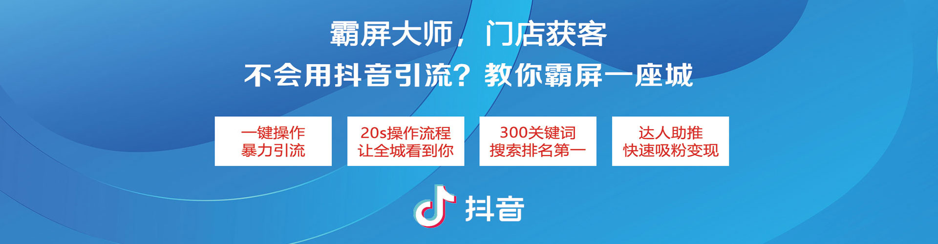 百色快手信息流