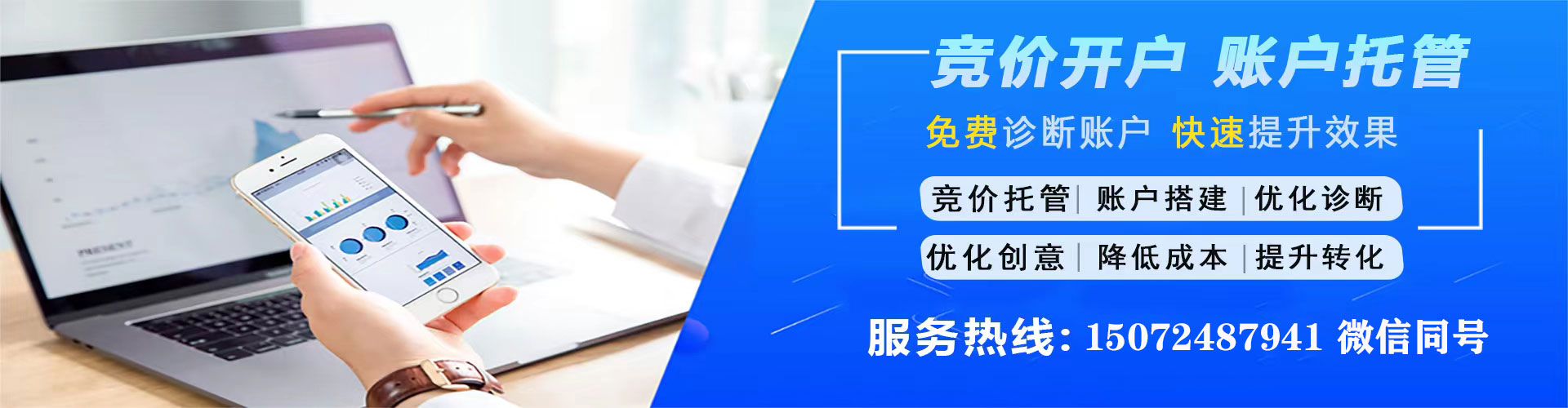 百色百度如何推广