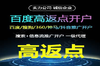 提升广告转化率：SEM竞价代运营的五大策略