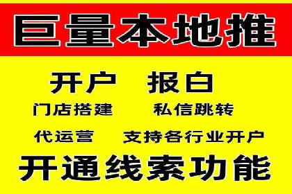 信息流优化提升转化率案例分析